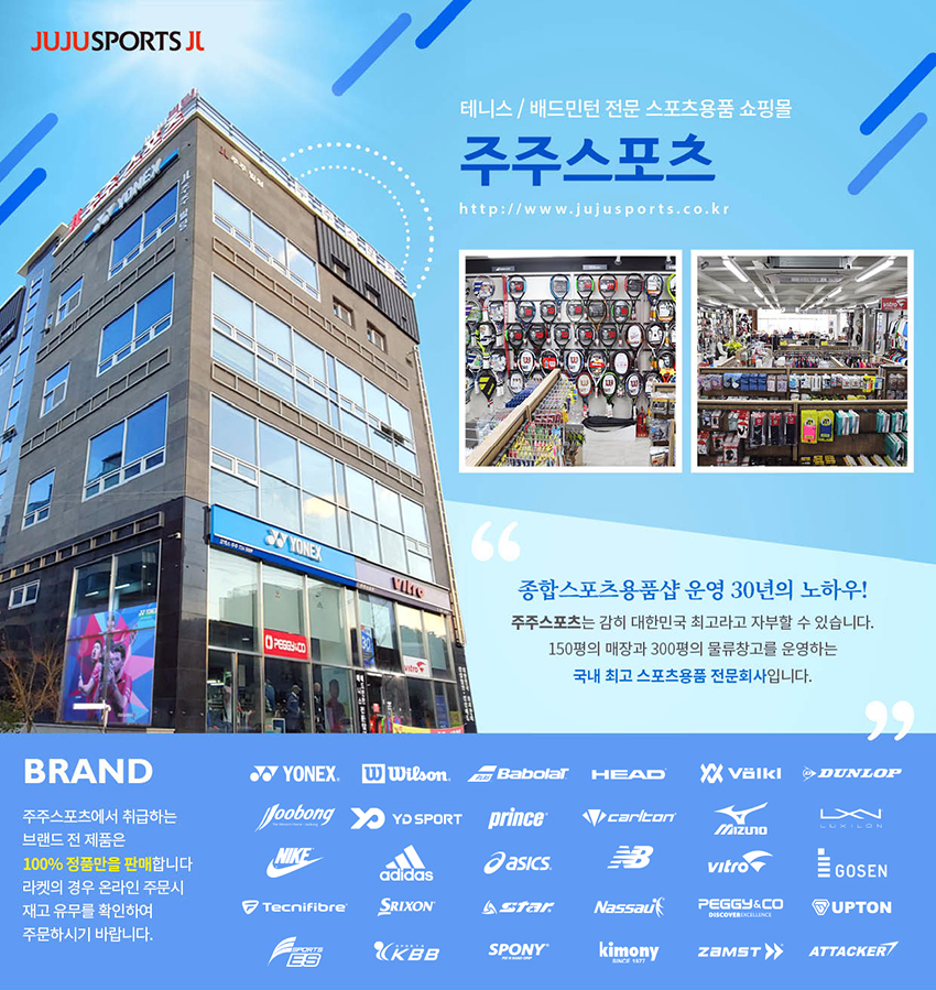 잠스트 팔꿈치보호대 엘보우 엘보밴드 좌우겸용 1개입 - 사는 게 즐겁다! 롯데닷컴